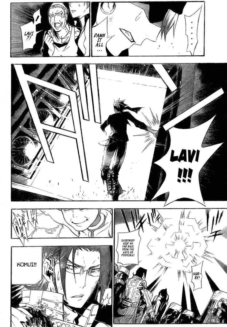 D.gray-Man Chapter 149 - Page 15 in English