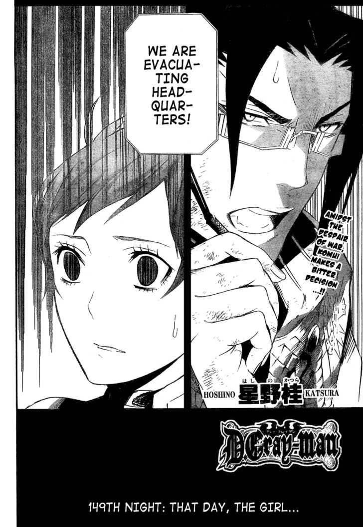 D.gray-Man Chapter 149 - Page 3 in English