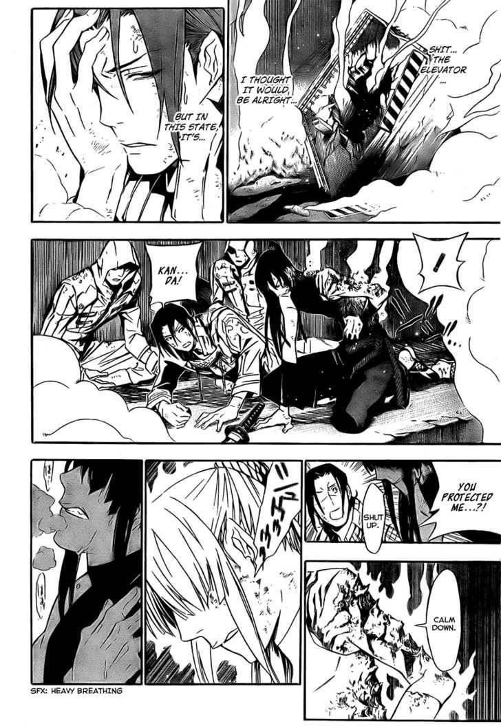 D.gray-Man Chapter 151 - Page 7 in English