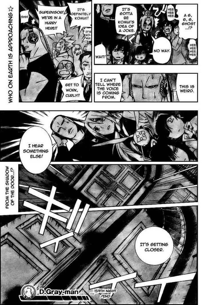 D.gray-Man Chapter 159 - Page 15 in English