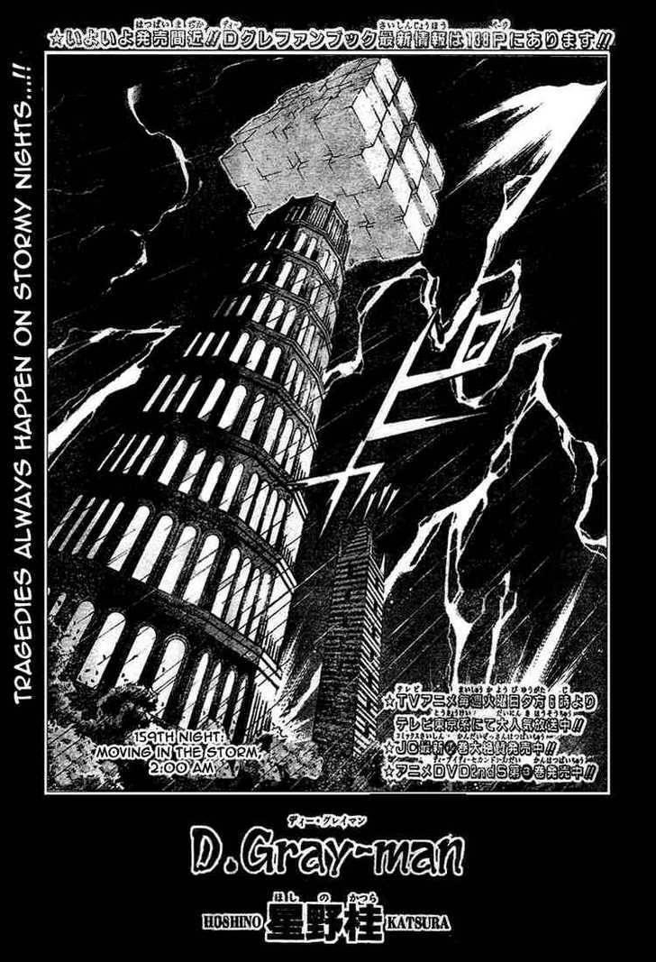 D.gray-Man Chapter 159 - Page 5 in English