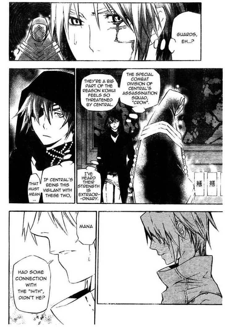 D.gray-Man Chapter 166 - Page 10 in English