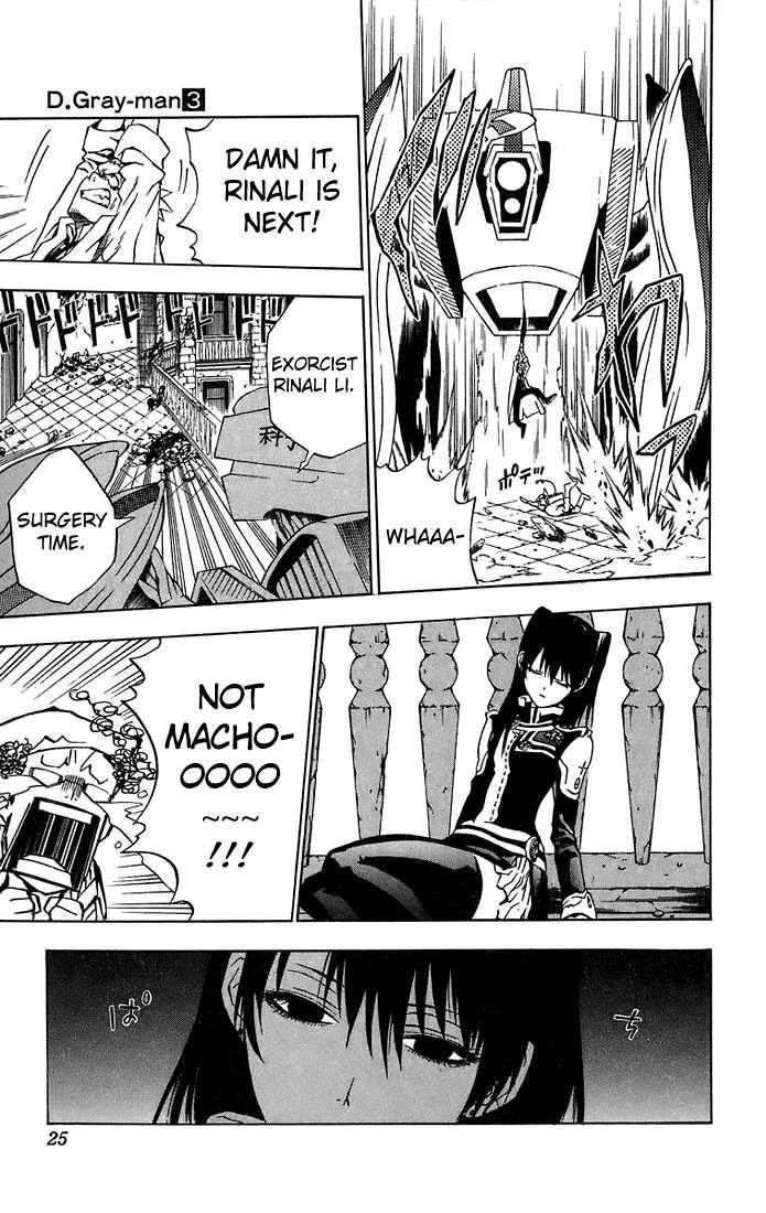 D.gray-Man Chapter 17 - Page 20 in English