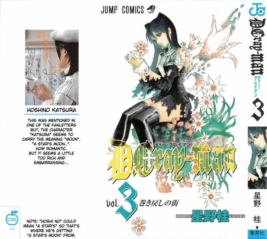 D.gray-Man Chapter 17 - Page 22 in English