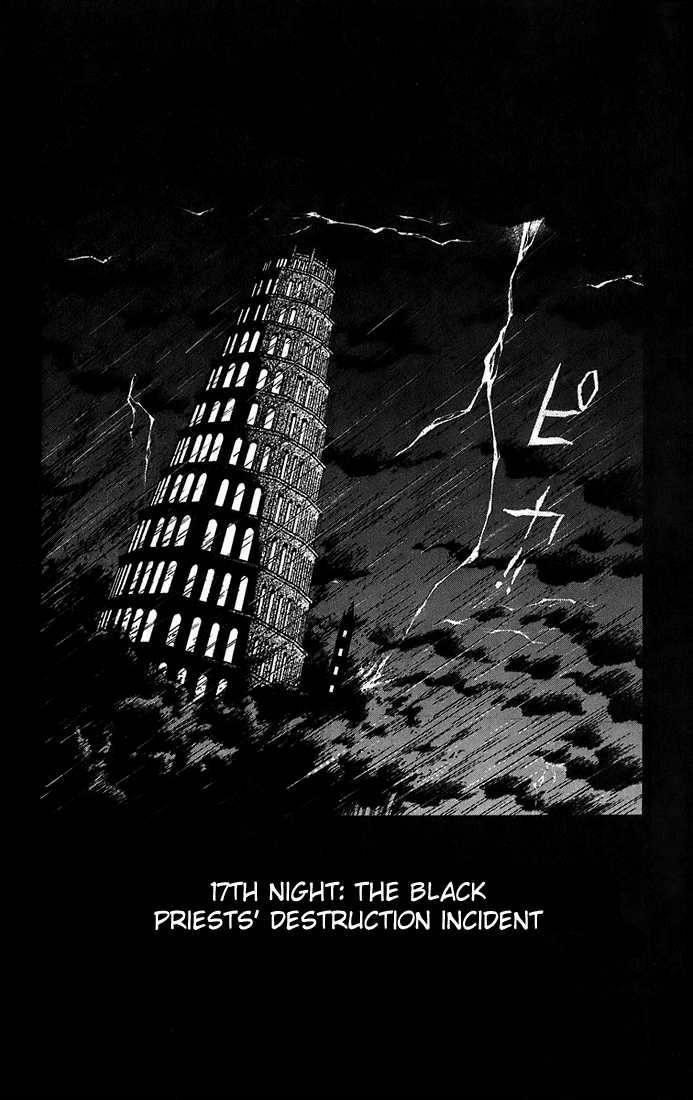 D.gray-Man Chapter 17 - Page 3 in English