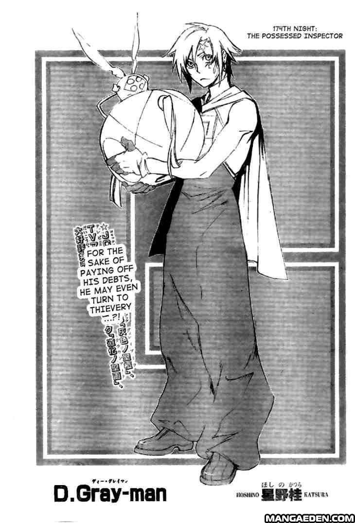 D.gray-Man Chapter 174.1 - Page 3 in English