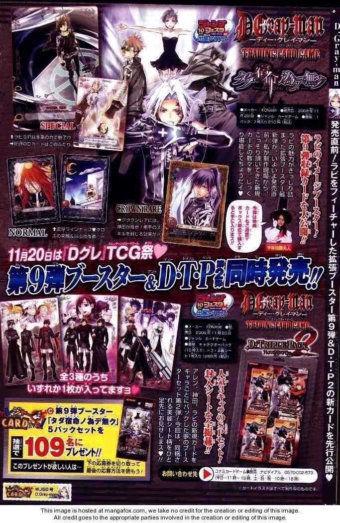 D.gray-Man Chapter 178 - Page 18 in English