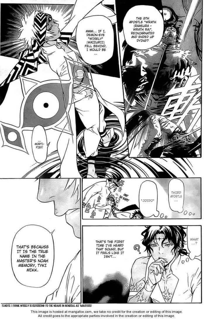 D.gray-Man Chapter 187 - Page 9 in English