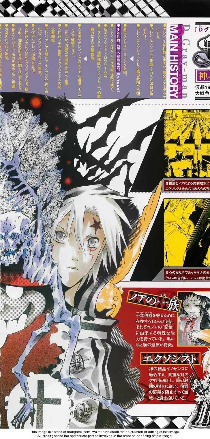 D.gray-Man Chapter 188 - Page 41 in English
