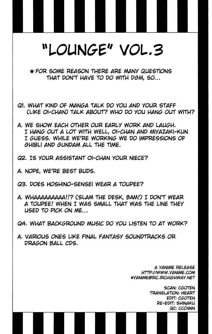 D.gray-Man Chapter 19 - Page 20 in English