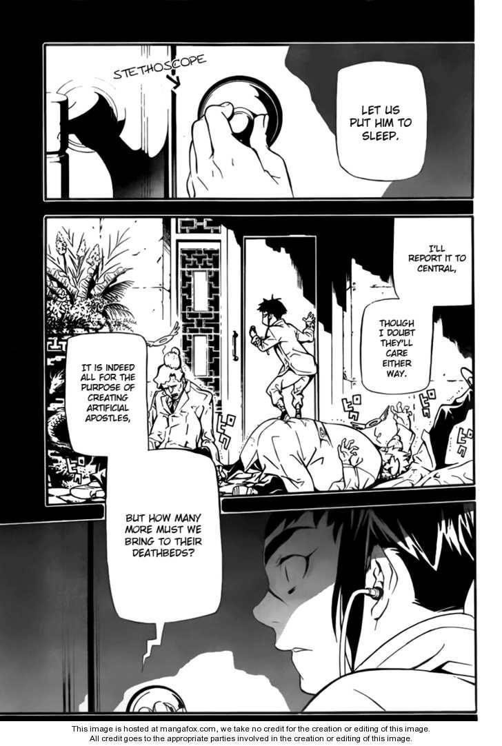 D.gray-Man Chapter 191 - Page 15 in English