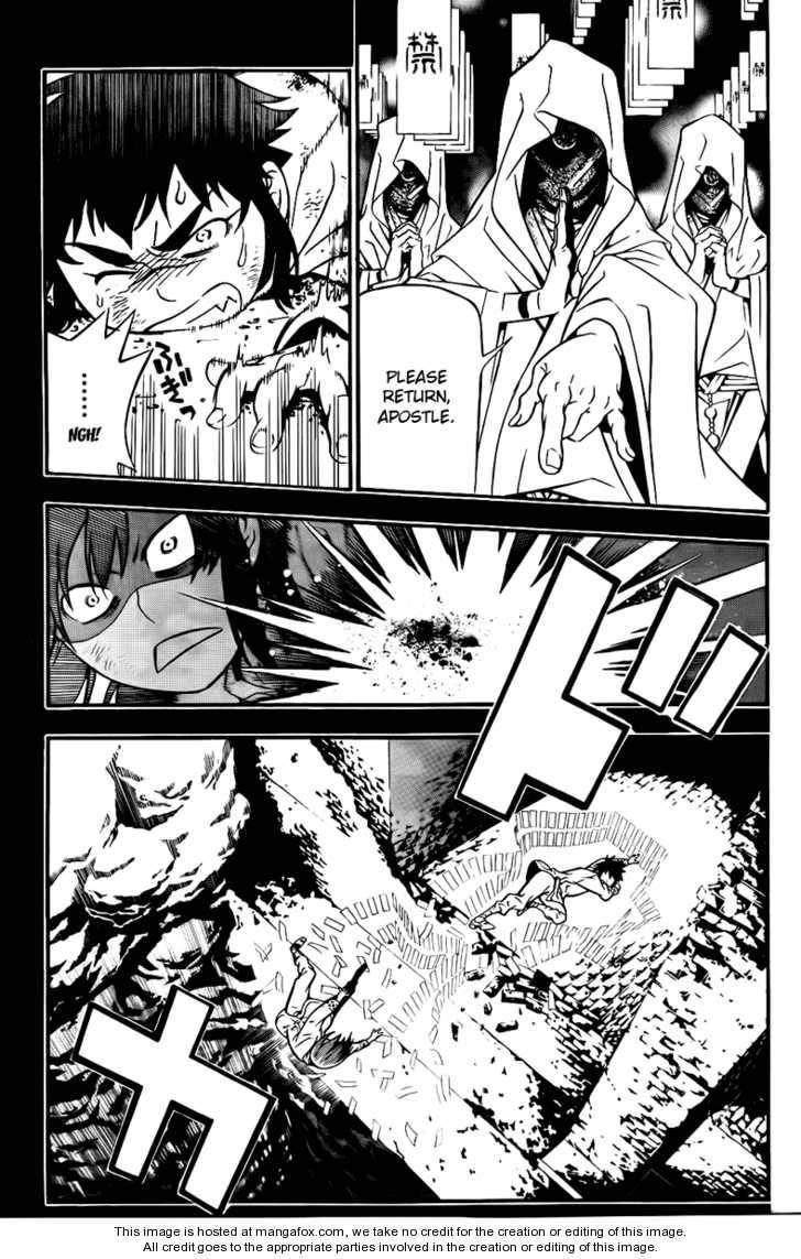 D.gray-Man Chapter 191 - Page 23 in English