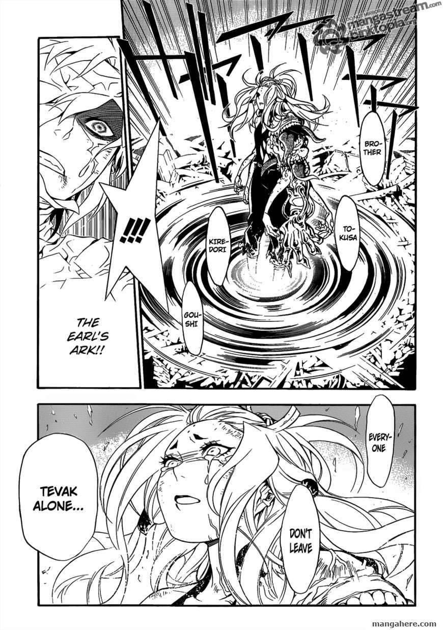 D.gray-Man Chapter 201 - Page 16 in English