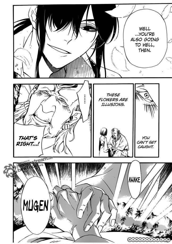 D.gray-Man Chapter 208 - Page 13 in English