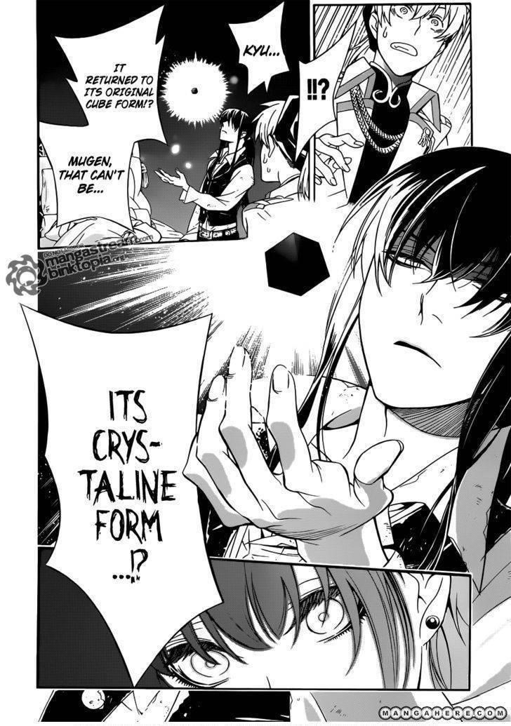 D.gray-Man Chapter 208 - Page 15 in English