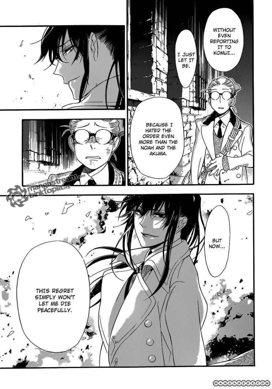 D.gray-Man Chapter 210 - Page 18 in English