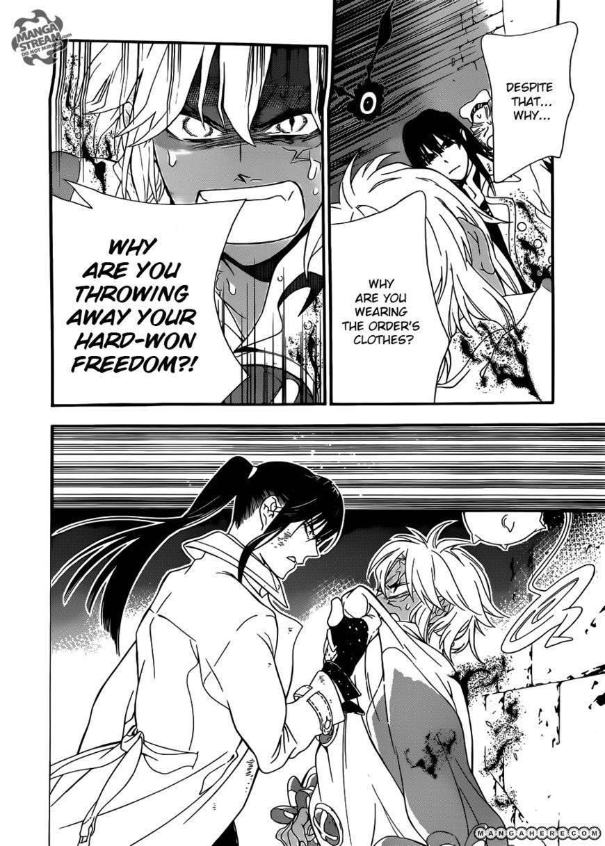 D.gray-Man Chapter 212 - Page 17 in English