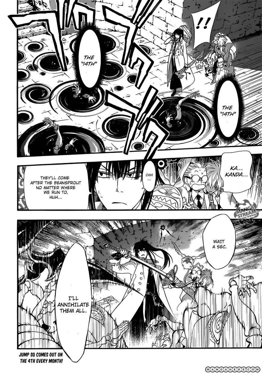 D.gray-Man Chapter 212 - Page 25 in English