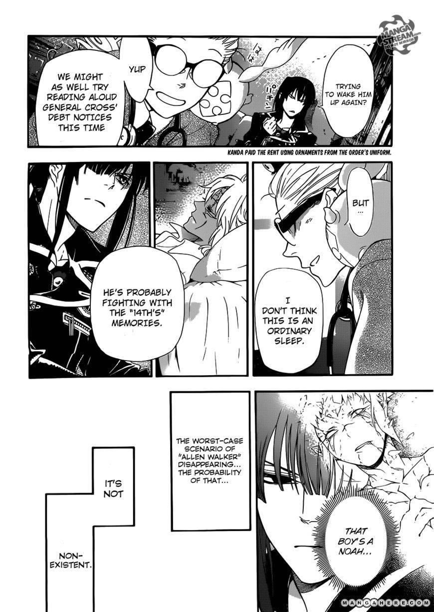 D.gray-Man Chapter 212 - Page 27 in English