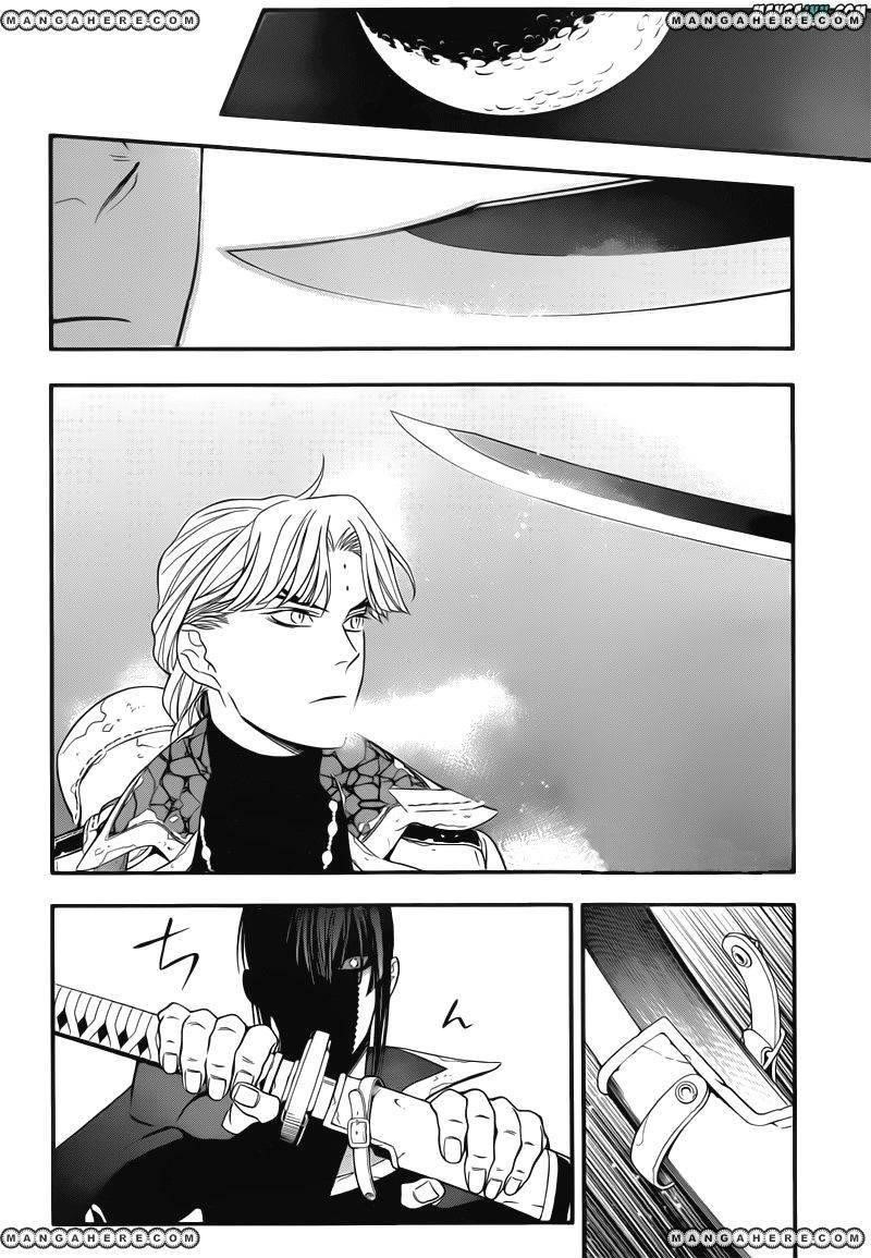 D.gray-Man Chapter 214 - Page 23 in English