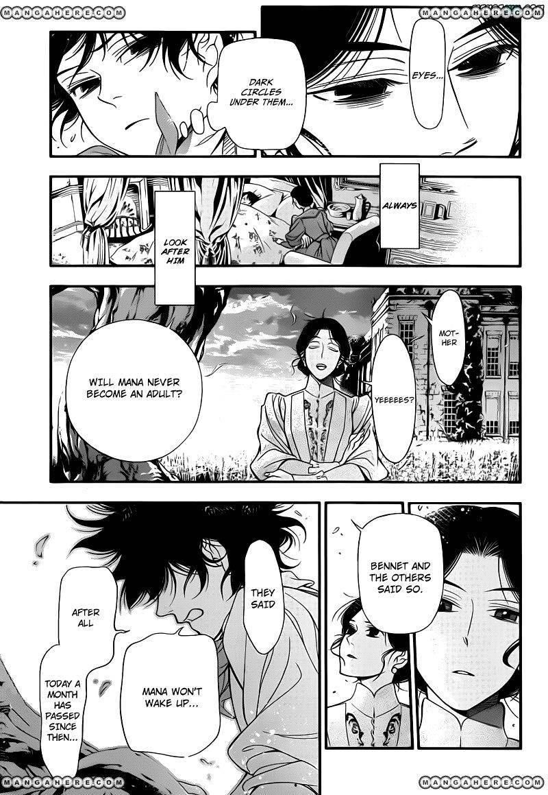 D.gray-Man Chapter 214 - Page 7 in English