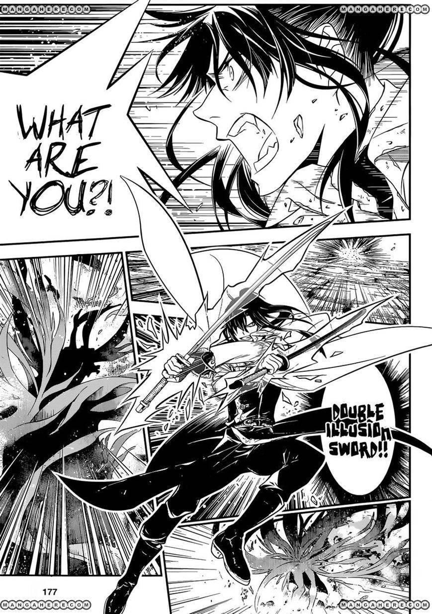 D.gray-Man Chapter 216 - Page 8 in English