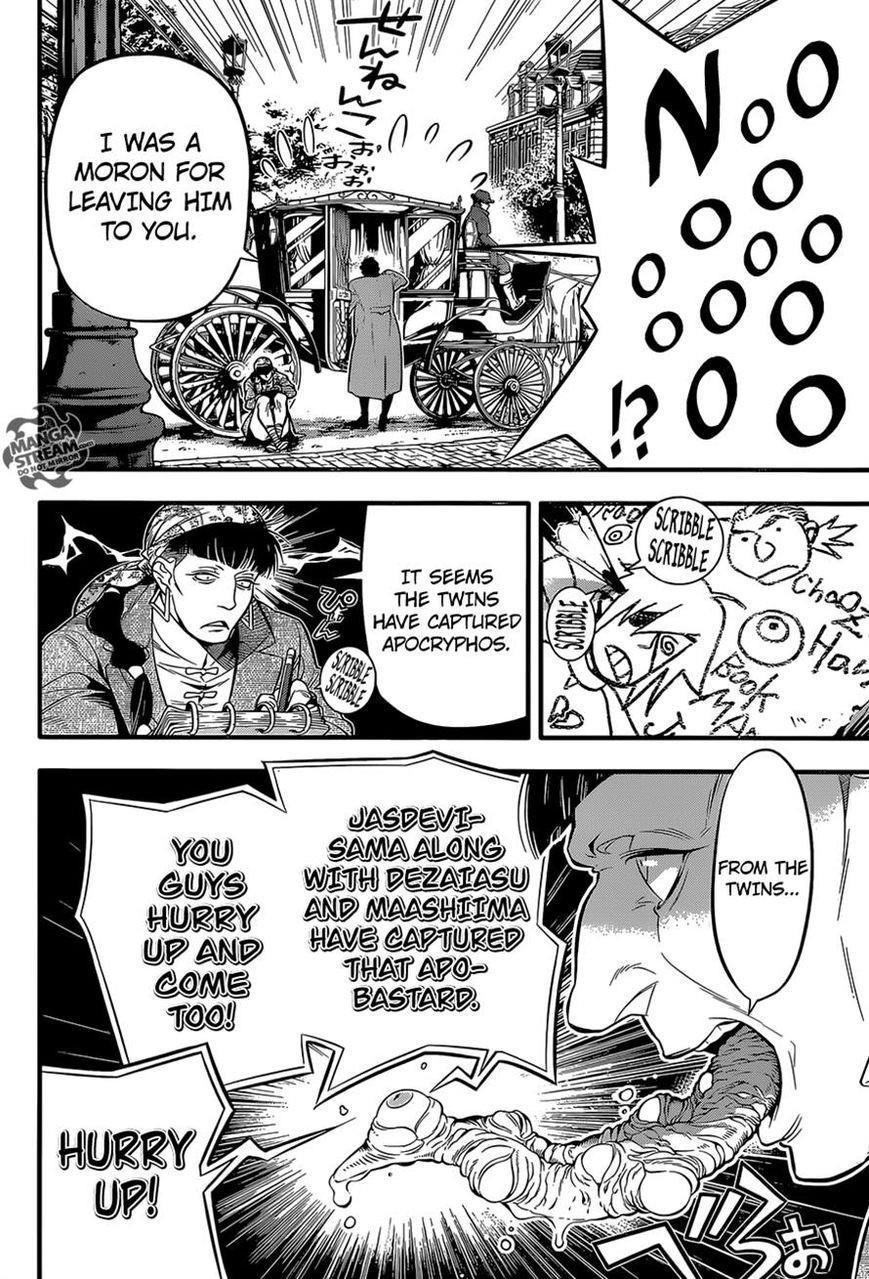D.gray-Man Chapter 219 - Page 15 in English