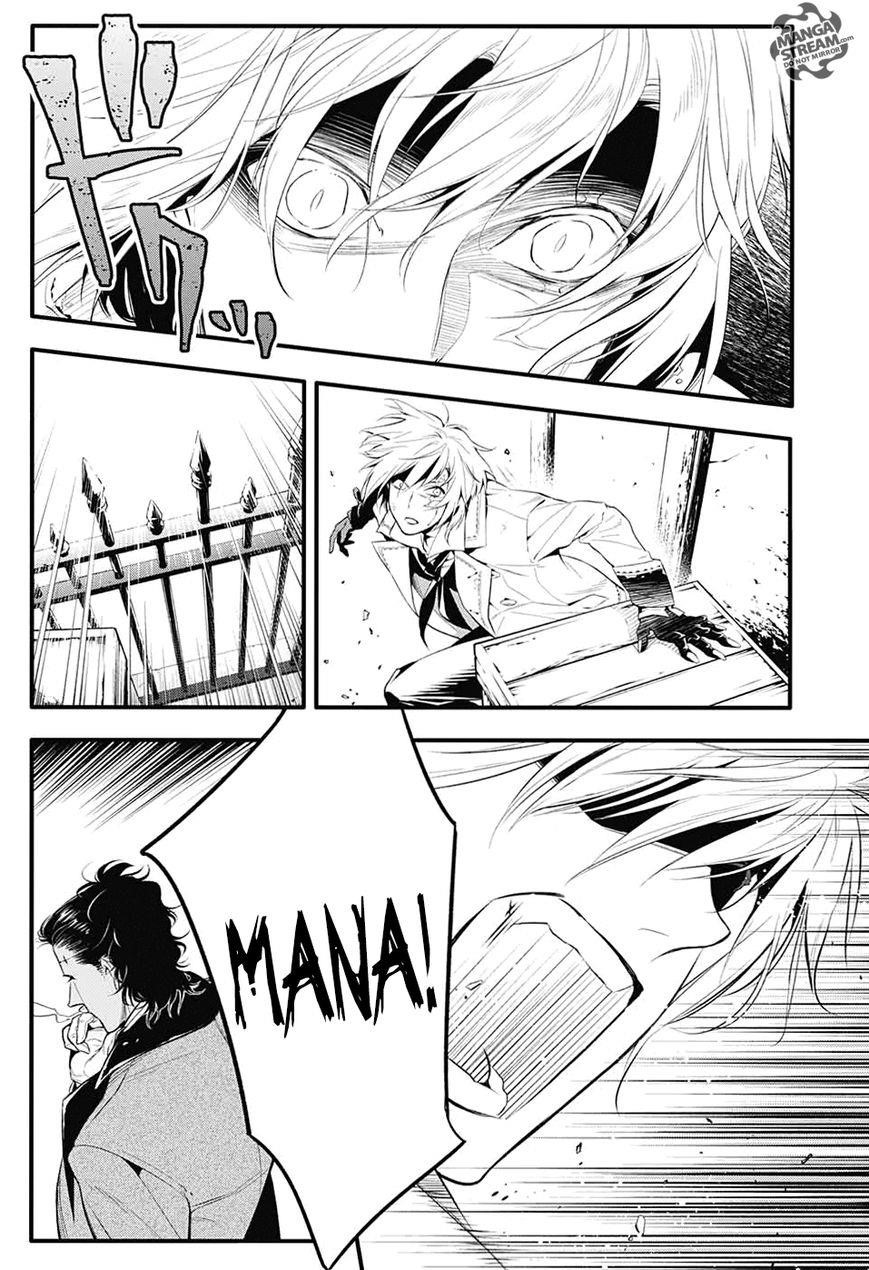 D.gray-Man Chapter 224 - Page 3 in English