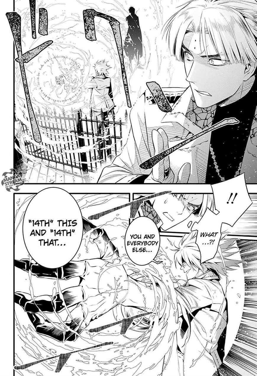 D.gray-Man Chapter 225 - Page 13 in English