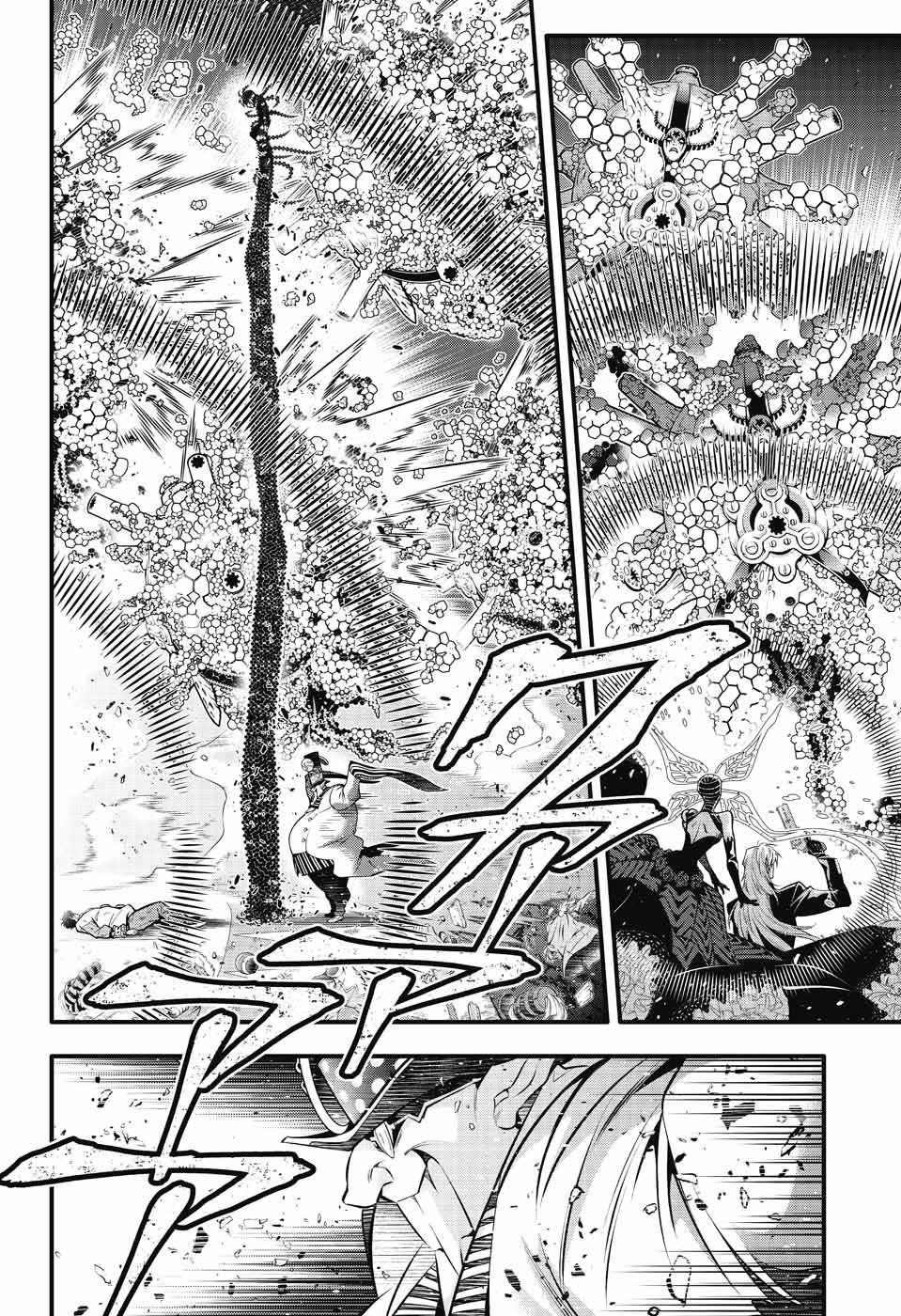 D.gray-Man Chapter 244 - Page 4 in English