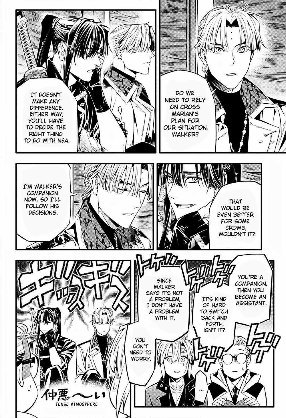 D.gray-Man Chapter 249 - Page 14 in English
