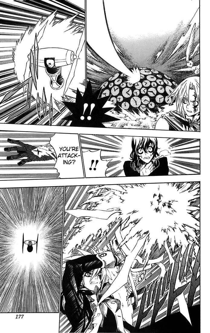 D.gray-Man Chapter 25 - Page 15 in English