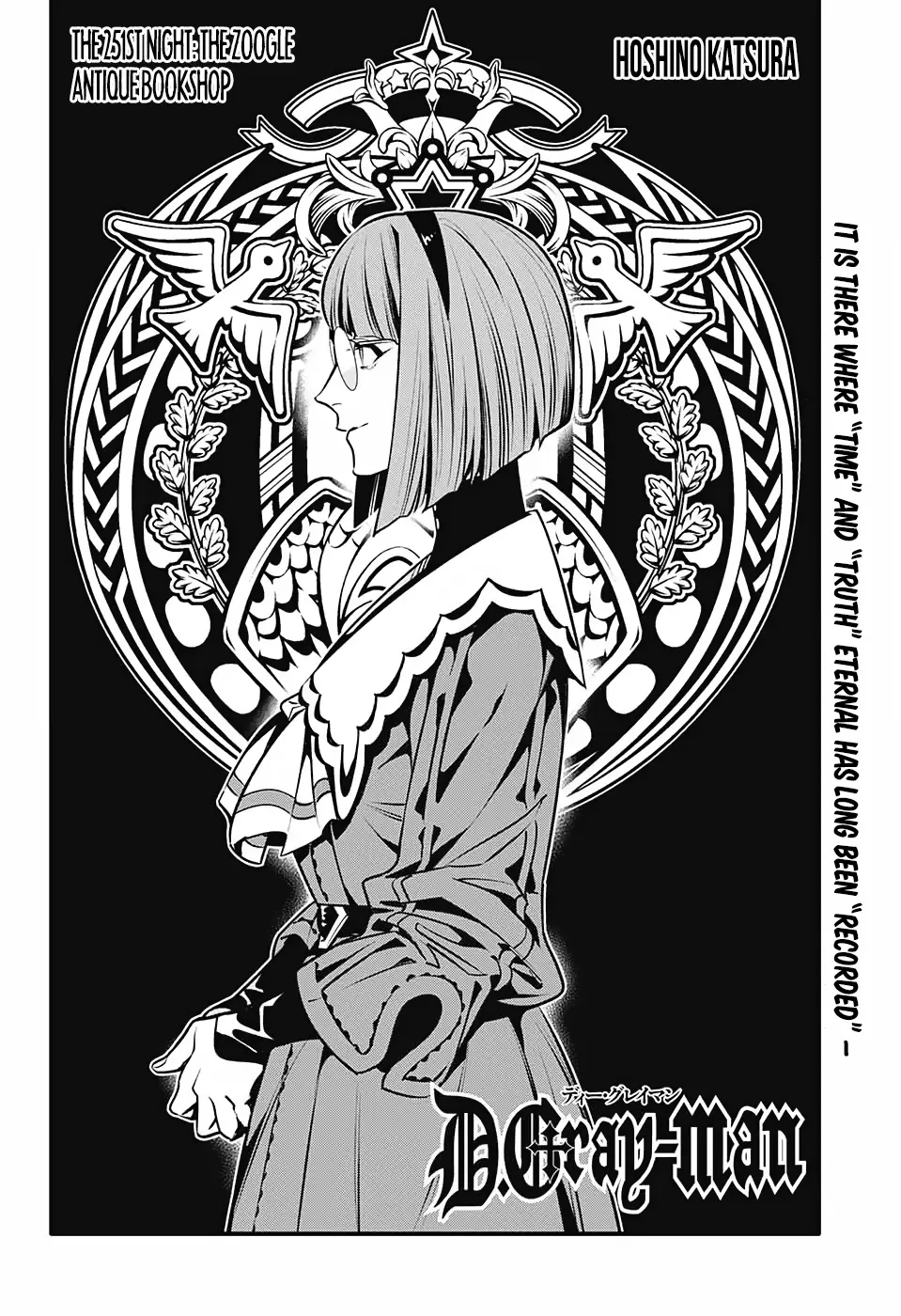 D.gray-Man Chapter 251 - Page 8 in English