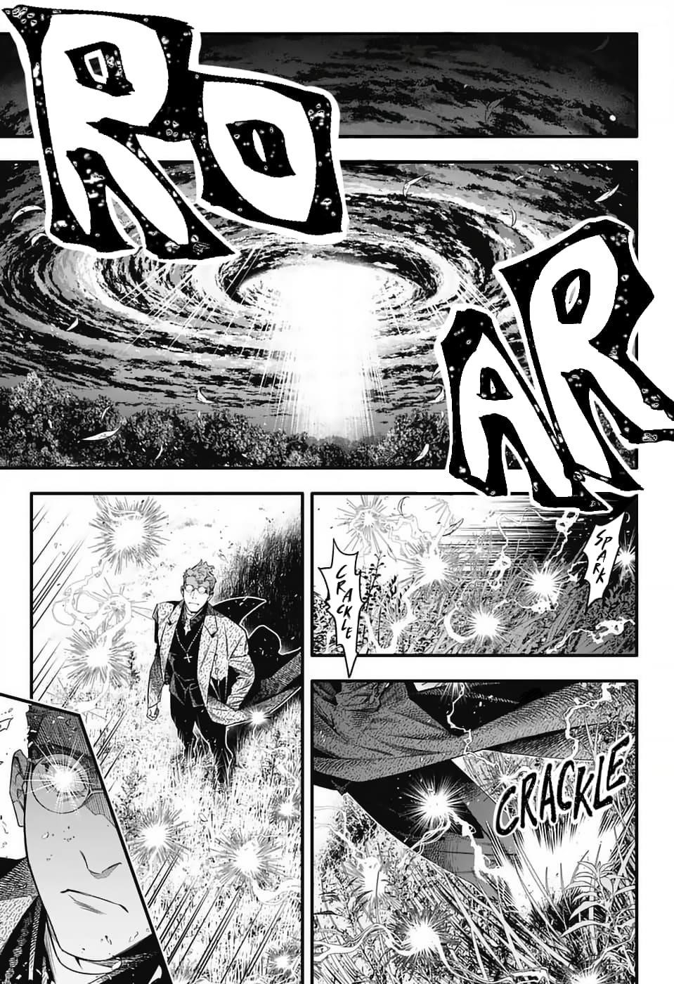 D.gray-Man Chapter 254 - Page 7 in English
