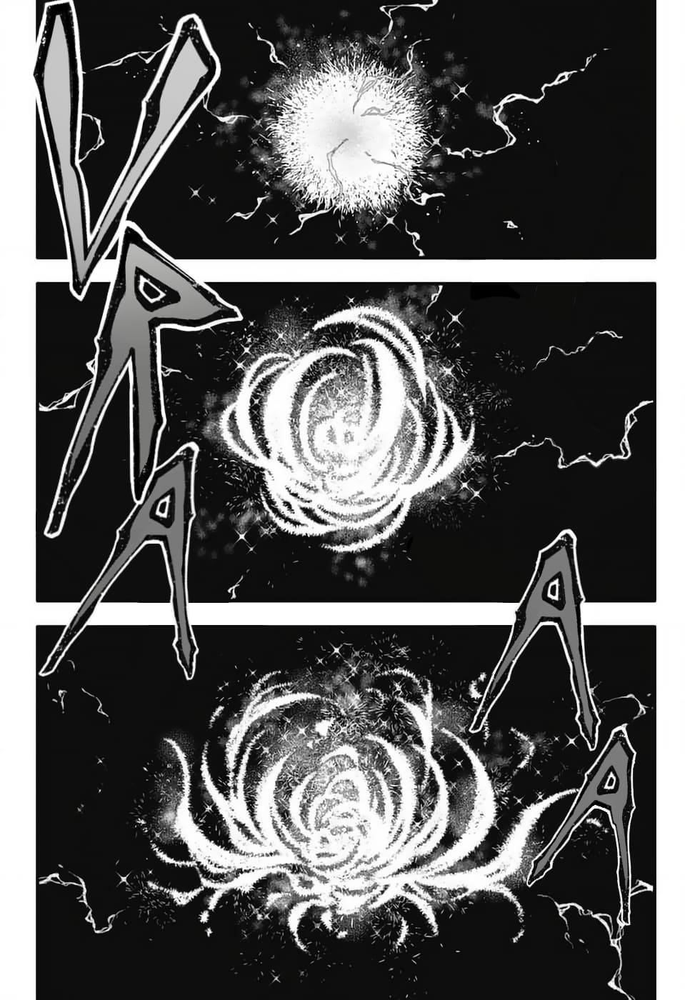 D.gray-Man Chapter 254 - Page 9 in English