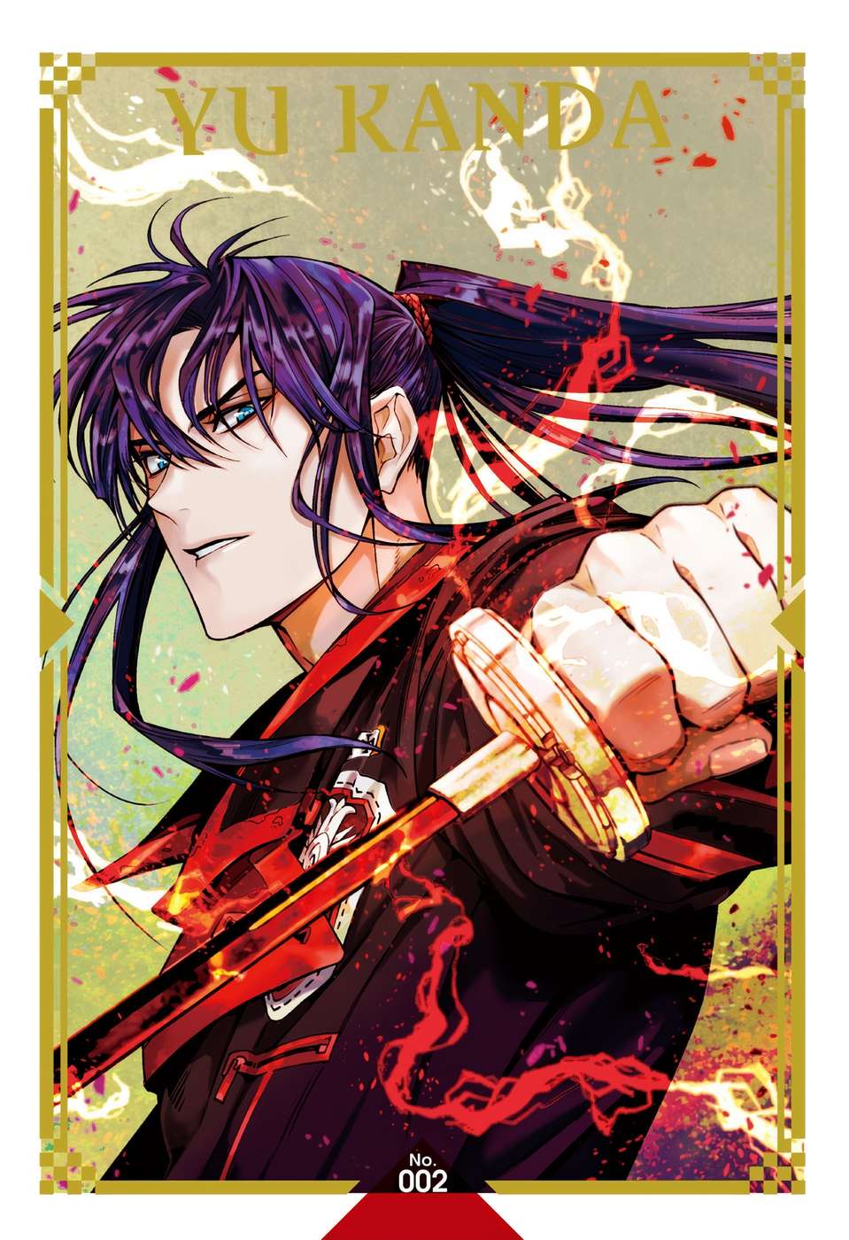 D.gray-Man Chapter 256 - Page 32 in English