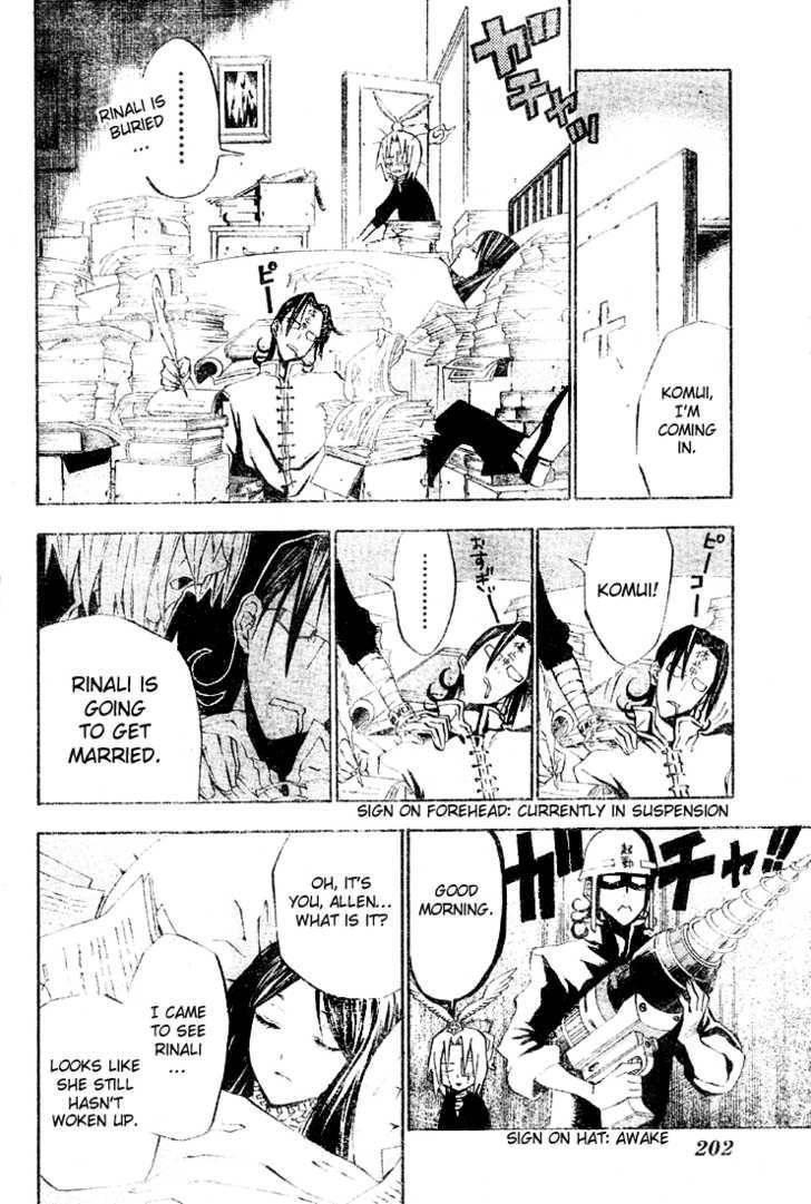 D.gray-Man Chapter 27 - Page 4 in English
