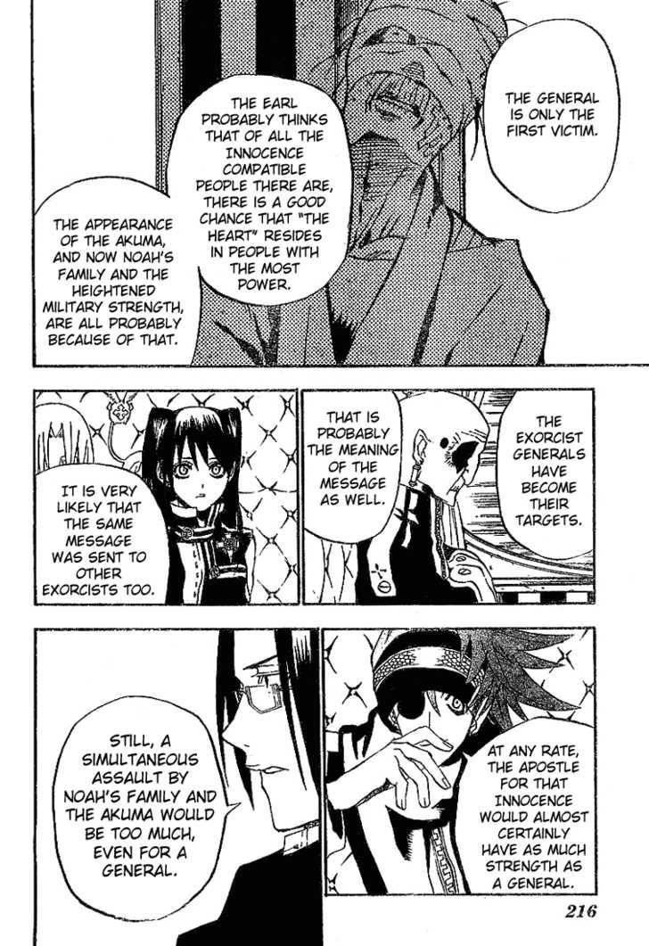 D.gray-Man Chapter 29 - Page 16 in English