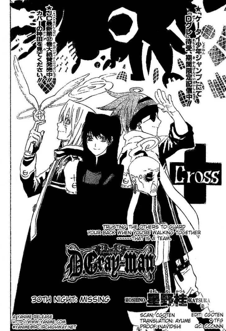 D.gray-Man Chapter 30 - Page 4 in English