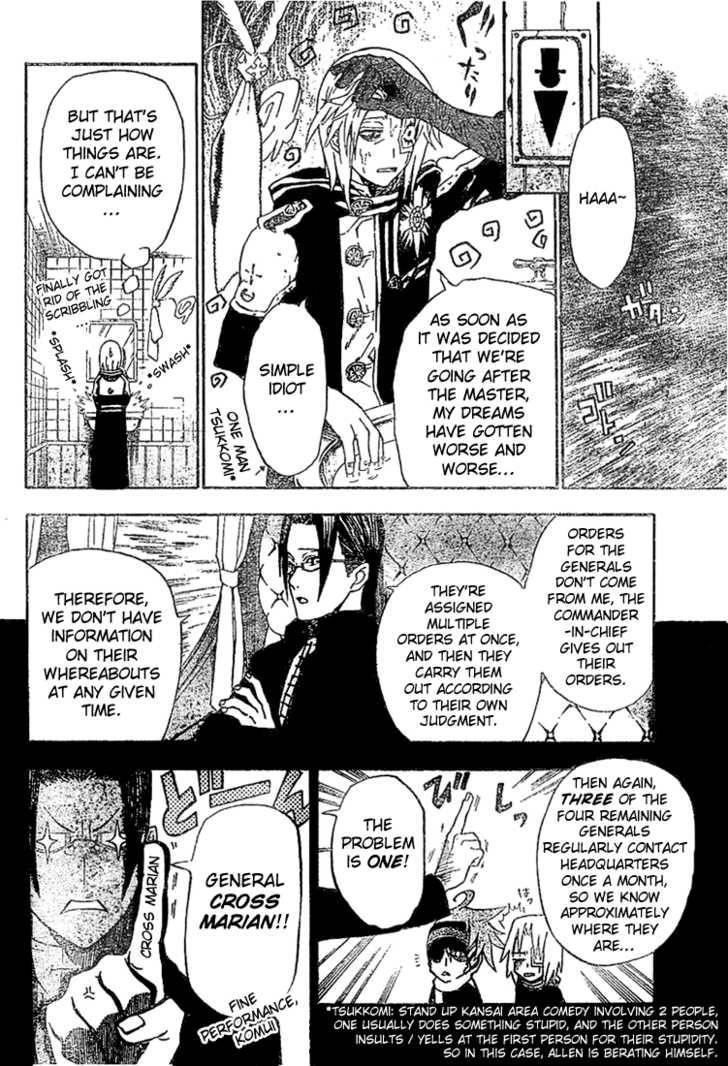 D.gray-Man Chapter 30 - Page 6 in English