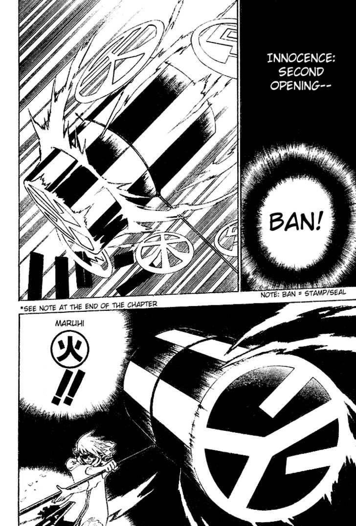 D.gray-Man Chapter 37 - Page 10 in English