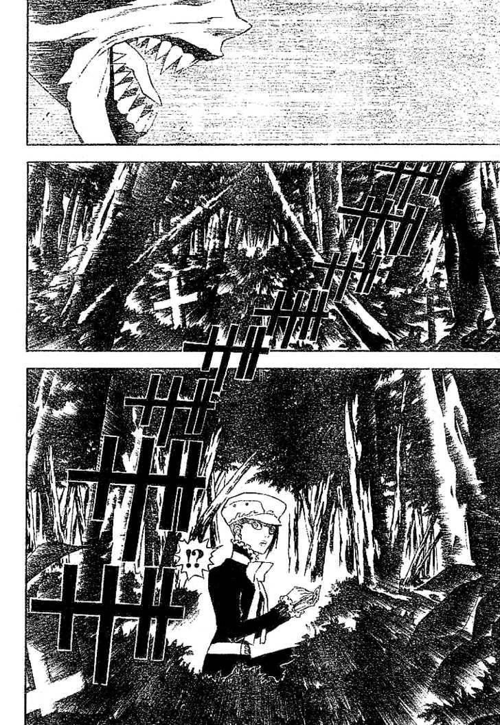 D.gray-Man Chapter 38 - Page 6 in English