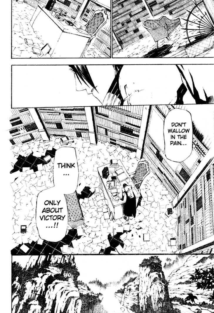 D.gray-Man Chapter 44 - Page 15 in English