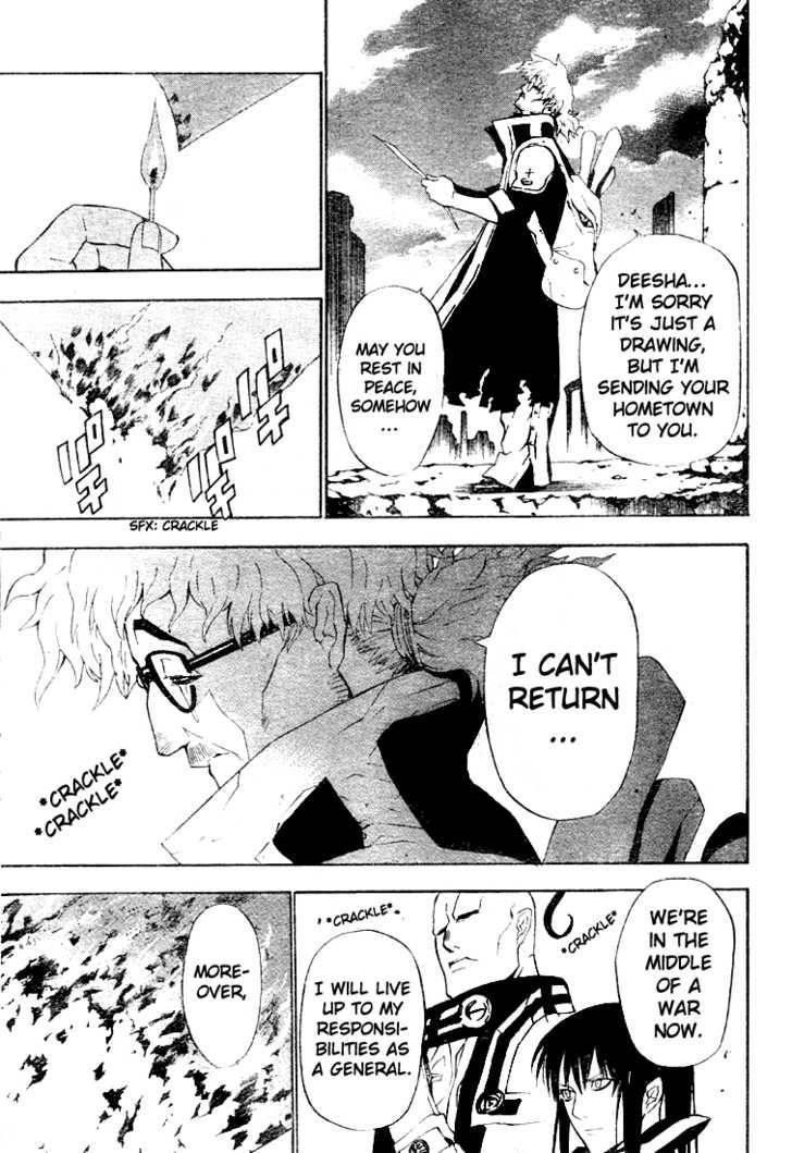 D.gray-Man Chapter 44 - Page 5 in English