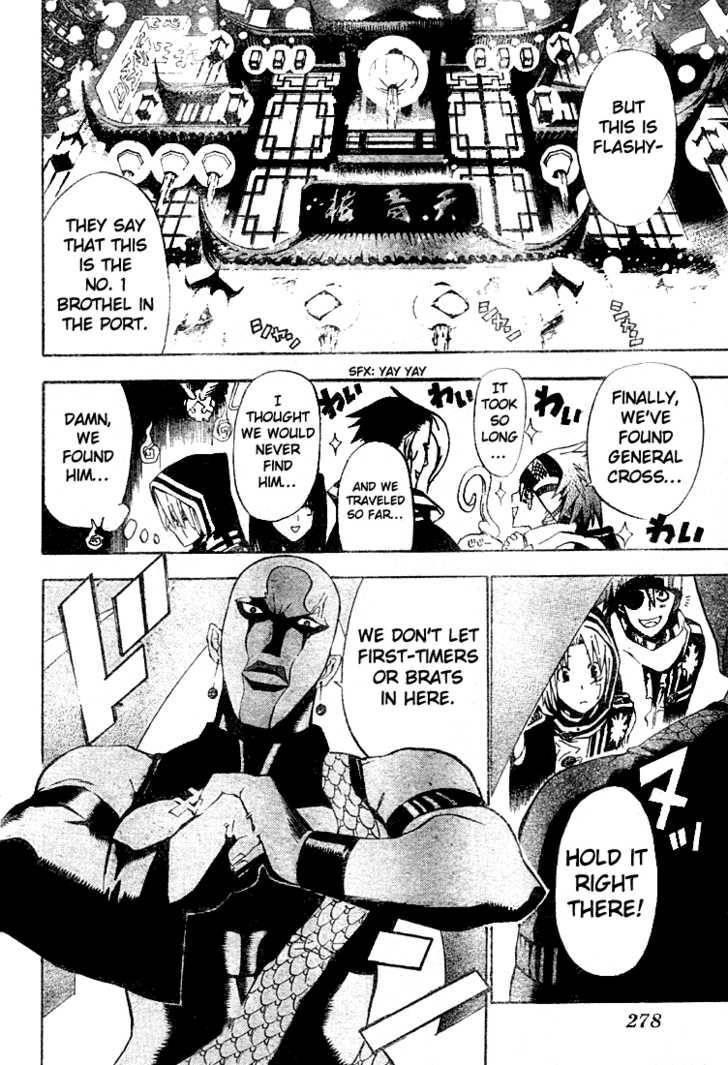 D.gray-Man Chapter 46 - Page 4 in English