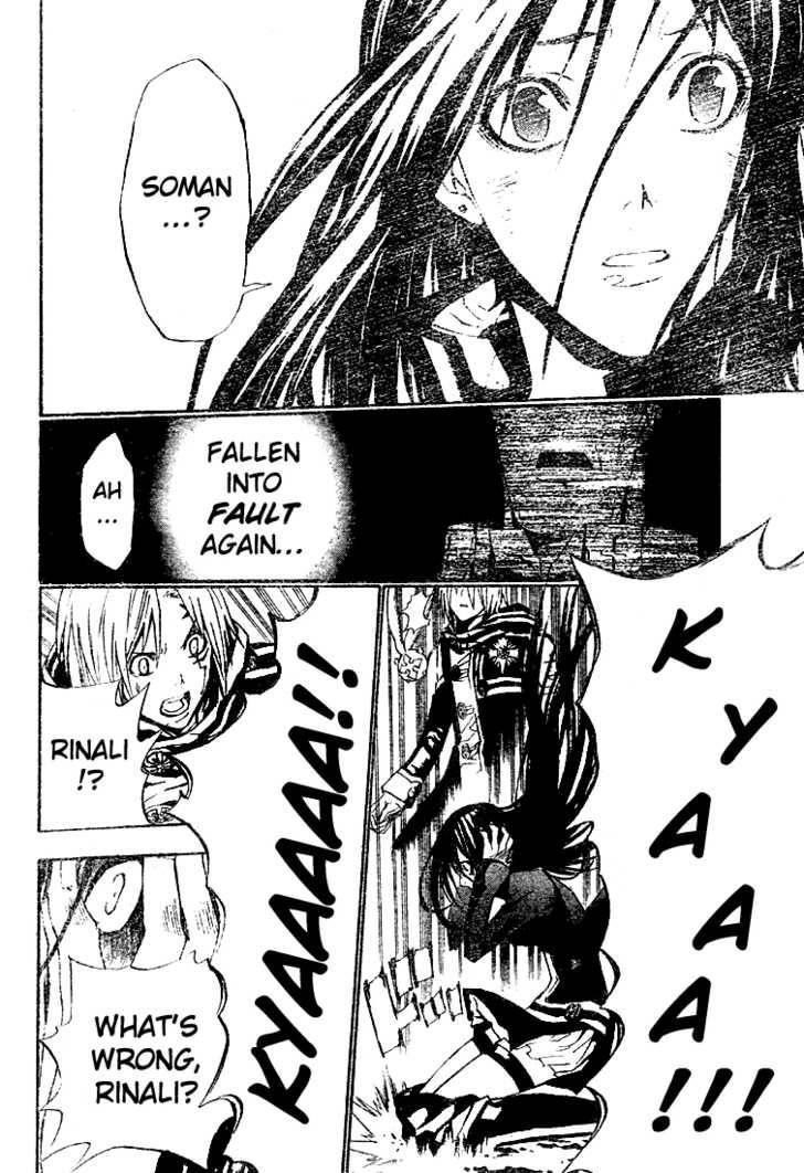 D.gray-Man Chapter 48 - Page 10 in English