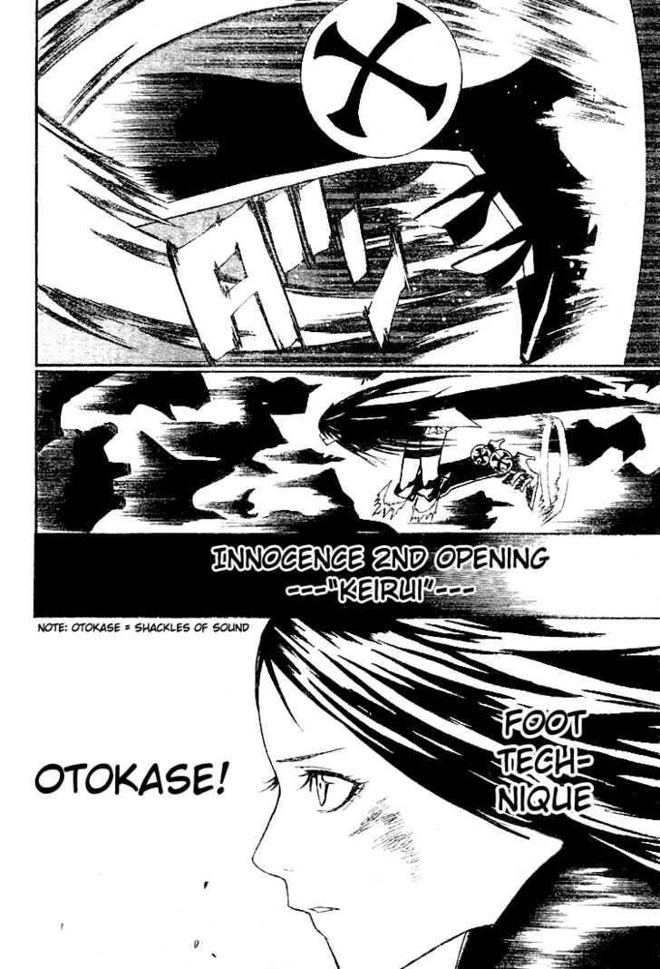 D.gray-Man Chapter 48 - Page 5 in English