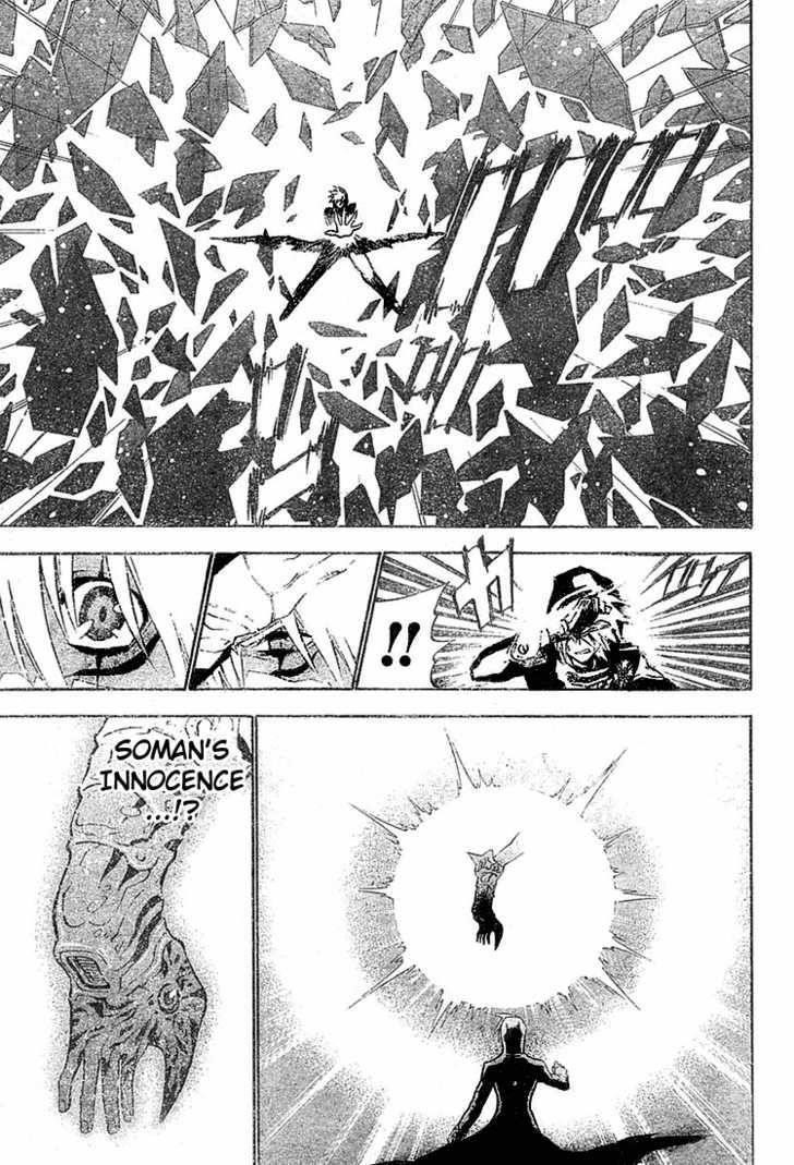 D.gray-Man Chapter 50 - Page 12 in English