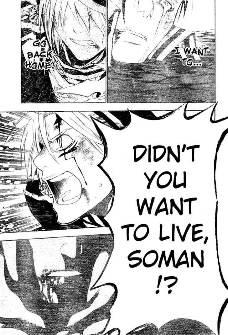 D.gray-Man Chapter 52 - Page 16 in English
