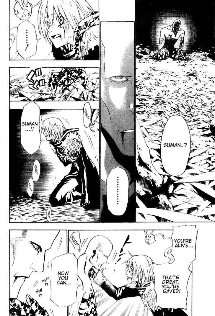 D.gray-Man Chapter 54 - Page 12 in English
